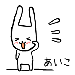 aiko's rabbit