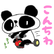 Iroiro tsukaeru panda Sticker