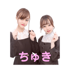 Best Friends Forever Love and Peace