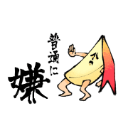 shinonome_20210226163214