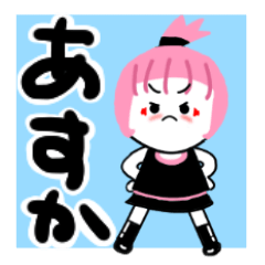 asuka's sticker1