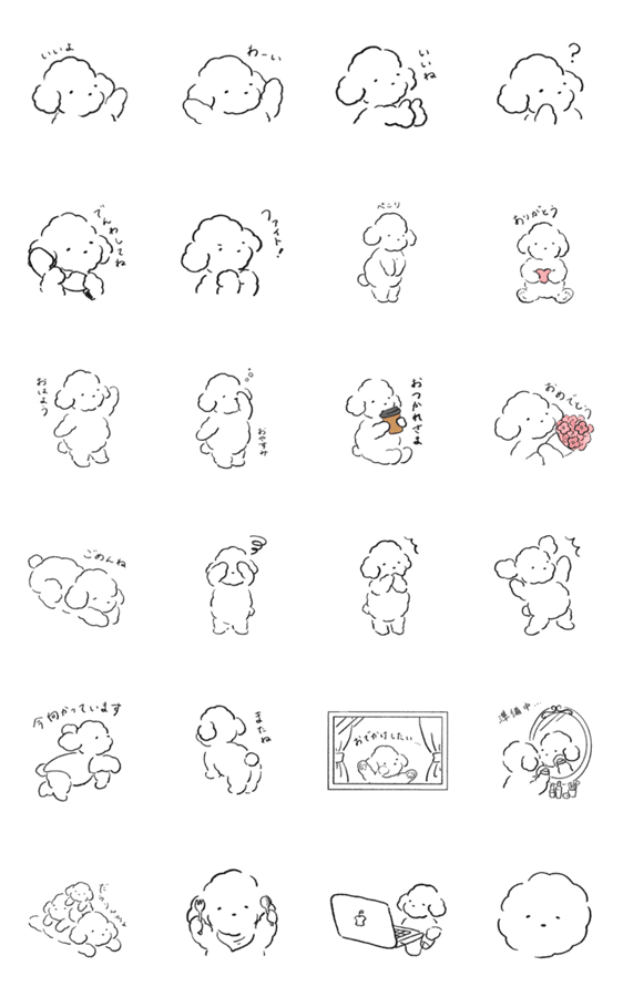 テペソの犬 Lineクリエイターズスタンプ Stamplist