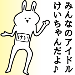 The sticker of Kei-chan dedicated