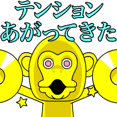 Cymbal monkey/Animated 6