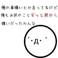 選択した画像 真顔顔文字 Karepecheck