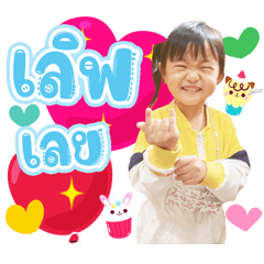 Linin little baby2
