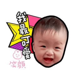Happy Baby language