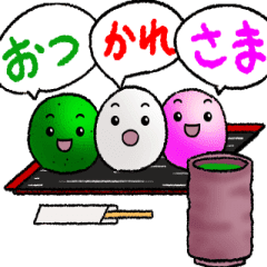 動く ふんわり団子 Line スタンプ Line Store