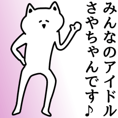 The sticker of Saya-chan dedicated