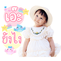 Hello! Jeena