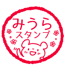 Miura-san Sticker