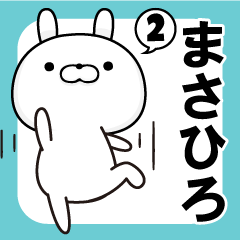 name Sticker Masahiro2