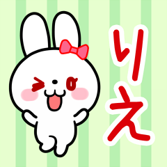 The white rabbit with ribbon for"Rie"
