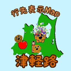 Toy Poodle TsugaruRoad Destination map