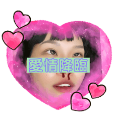 蝦辣
