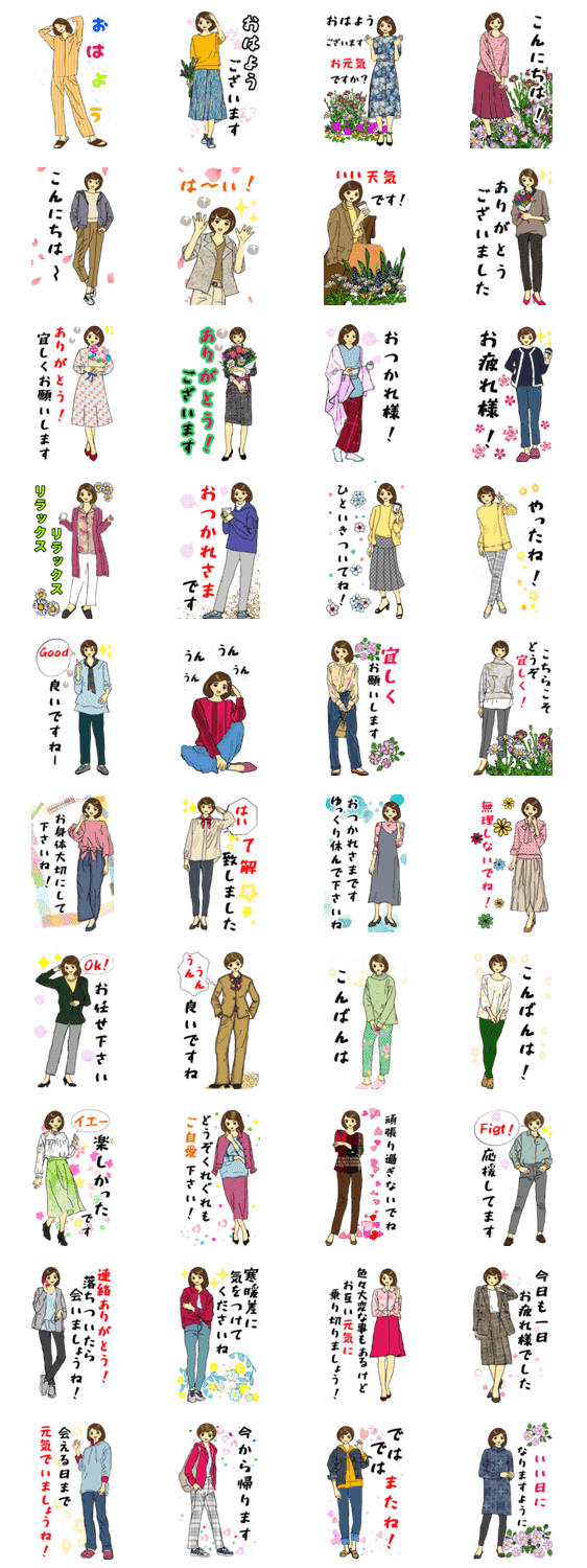 ビック おしゃれ大人女子のスタンプ Lineクリエイターズスタンプ Stamplist