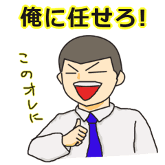 坊主男子の日常スタンプ Line スタンプ Line Store 坊主男子の日常スタンプ Line スタンプ Line Store