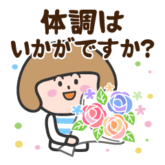 無難な女子のお気遣い あいうえお順配置 Line スタンプ Line Store 無難な女子のお気遣い あいうえお順配置 Line スタンプ Line Store