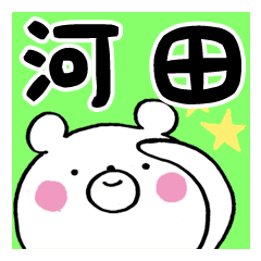 Kawata's Bear Stickers