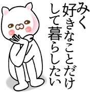A set of sticker for Miku