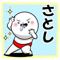 The Satoshi sticker.