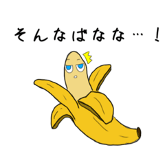 愛想のない野菜たち