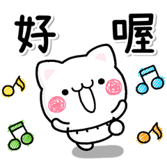 Kitten Nya-chan sticker