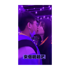 地瓜夫妻