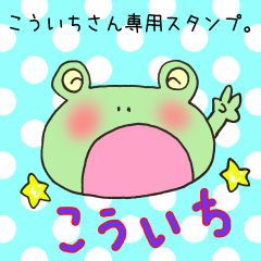 Ms.Koichi,exclusive Sticker.