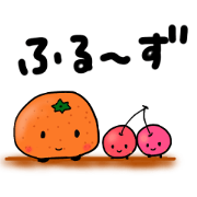 Good friend talking of fruits