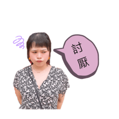 旁乓no