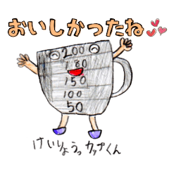 taichi's friends 5