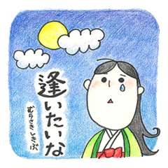 実女訳ひとこと百人一首ver 2 Line スタンプ Line Store 実女訳ひとこと百人一首ver 2 Line スタンプ Line Store