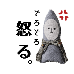 ポーカーフェイスを貫く 幸せの藁人形 Line スタンプ Line Store ポーカーフェイスを貫く 幸せの藁人形 Line スタンプ Line Store