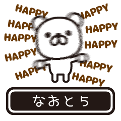 Naoto moves at high speed 5