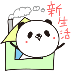 Cute panda stickers for new life