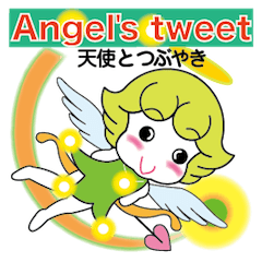 Angel's tweet