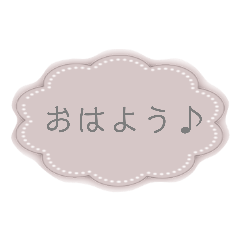 大人シンプル挨拶気持ちゆるふわ癒し系♪