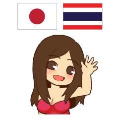 ชีวิตประจำวันของสาวลูกทุ่งไทย-ญี่ปุ่น