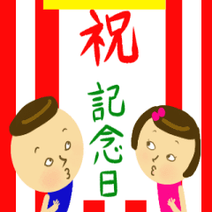 Japanese sticker 04