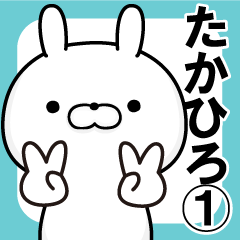 name Sticker takahiro1