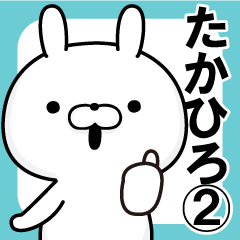 name Sticker takahiro2