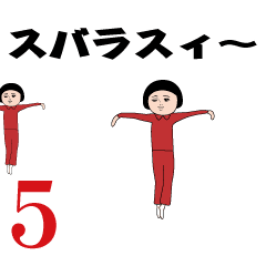Moving Dasakawa (Red Jersey5)