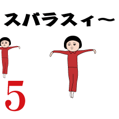 Moving Dasakawa (Red Jersey5)