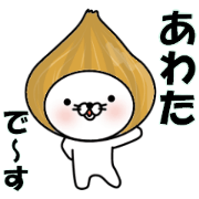 awata