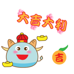 牛牛恭喜發財