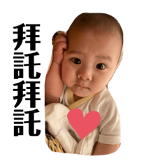 妍恩長大了