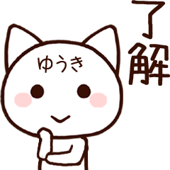Yuki sticker(animated)