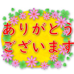 Japanese-Daily greeting-Colorful Frame-3