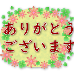 Japanese-Daily greetings-Colorful Frame